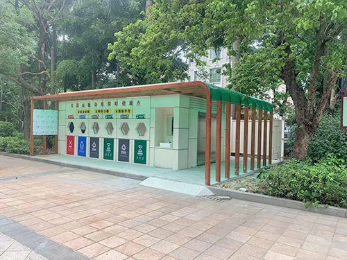 韶关垃圾分类
